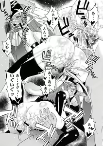 Page 19 of Seizon Shoudou - preview thumbnail