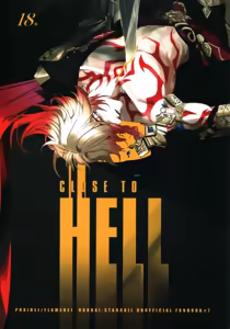 CLOSE TO HELL（崩壊：スターレイル） — hentai manga cover on Fhentai