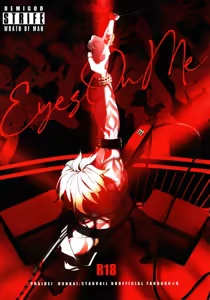 EYES ON ME（崩壊：スターレイル） — hentai manga cover on Fhentai