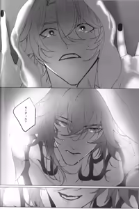 Page 7 of EYES ON ME（崩壊：スターレイル） - preview thumbnail