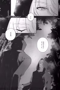 Page 7 of 硝子の果実 （崩壊：スターレイル） - preview thumbnail