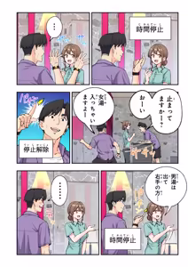Page 110 of スパ・カイラクーア4 - preview thumbnail