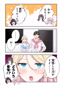 Page 150 of スパ・カイラクーア4 - preview thumbnail
