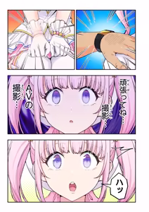 Page 157 of スパ・カイラクーア4 - preview thumbnail