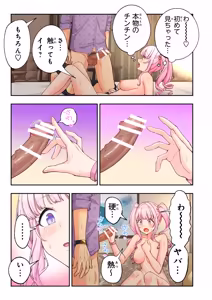 Page 181 of スパ・カイラクーア4 - preview thumbnail