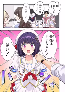 Page 205 of スパ・カイラクーア4 - preview thumbnail