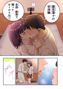 Page 215 of スパ・カイラクーア4 - preview thumbnail