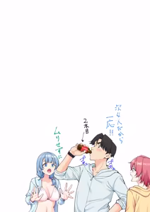 Page 264 of スパ・カイラクーア4 - preview thumbnail