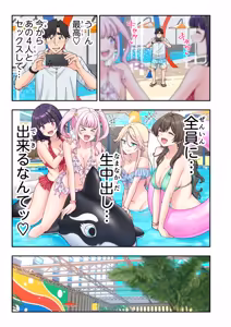 Page 271 of スパ・カイラクーア4 - preview thumbnail