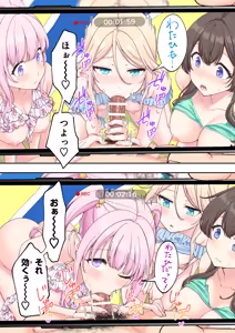Page 287 of スパ・カイラクーア4 - preview thumbnail