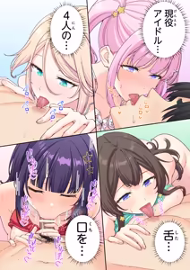 Page 290 of スパ・カイラクーア4 - preview thumbnail