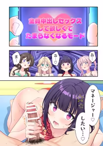Page 292 of スパ・カイラクーア4 - preview thumbnail