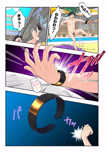 Page 311 of スパ・カイラクーア4 - preview thumbnail