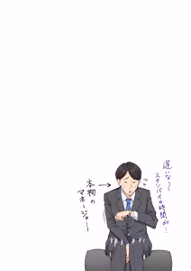 Page 312 of スパ・カイラクーア4 - preview thumbnail