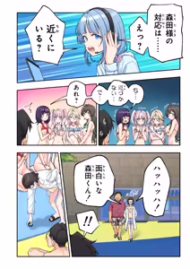 Page 316 of スパ・カイラクーア4 - preview thumbnail