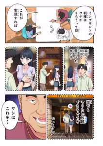 Page 325 of スパ・カイラクーア4 - preview thumbnail