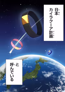 Page 326 of スパ・カイラクーア4 - preview thumbnail
