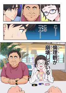 Page 327 of スパ・カイラクーア4 - preview thumbnail