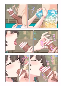 Page 70 of スパ・カイラクーア4 - preview thumbnail