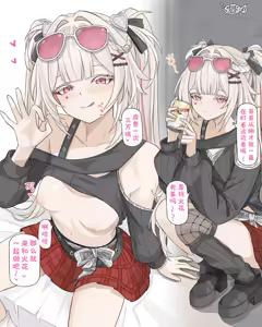 Page 2 of Tachinbo Hanabi to Ecchi | 与站街女火花的做爱♡ - preview thumbnail