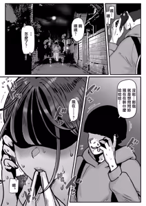 Page 35 of Tamatama Mita AV no Onnanoko ga Kanojo ni Gekini Sugiru. 4 - preview thumbnail