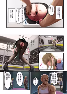 Page 3 of Dijiang-gou no Seishori-kakari | Perlica NTR - preview thumbnail