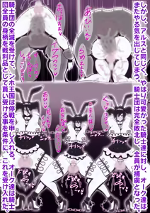 Page 9 of kisi dan tyou mesu oti† hanayome ni sa re ta kisidann† - preview thumbnail