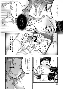 Page 126 of Sefure Numa kara Nukedasenai! Yuri Ecchi Anthology - preview thumbnail