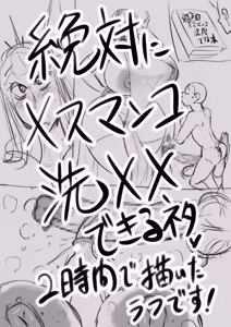 Page 1432 of FANBOX Collection Part.6 - preview thumbnail