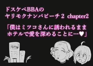 Page 51 of FANBOX Collection Part.6 - preview thumbnail