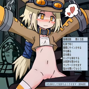 Page 40 of Disgaea Edits, Decensors, and Nude Filters - preview thumbnail
