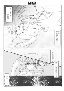 Page 18 of 4.7 - preview thumbnail