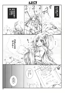 Page 3 of 4.7 - preview thumbnail