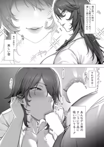 Page 215 of Pixiv / Twitter / FANBOX - FULL GALLERY PART.2 - preview thumbnail