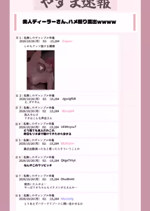 Page 279 of Pixiv / Twitter / FANBOX - FULL GALLERY PART.2 - preview thumbnail