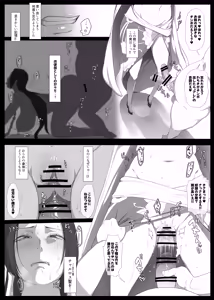 Page 421 of Pixiv / Twitter / FANBOX - FULL GALLERY PART.2 - preview thumbnail