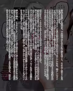 Page 32 of Kurisu + Kurisu's Mother Collection - preview thumbnail
