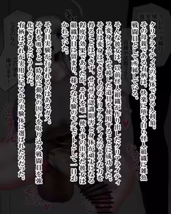 Page 90 of Kurisu + Kurisu's Mother Collection - preview thumbnail