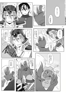 Page 29 of Motto Aliahan de Ahan Ufun - preview thumbnail