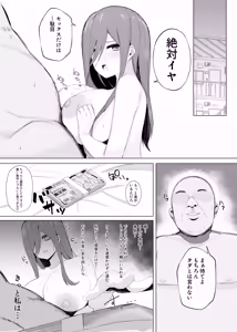 ミクラレ～処女消失～短編６P - hentai manga cover image