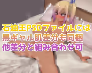 Page 12 of 無彩限のフ◯ントム・ワールド 川神舞寝取られCG - preview thumbnail