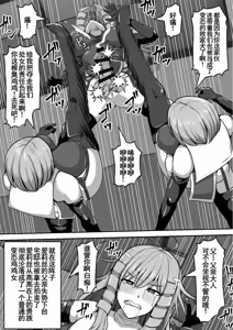 Page 16 of ふたなり射精管理!総集編 - preview thumbnail