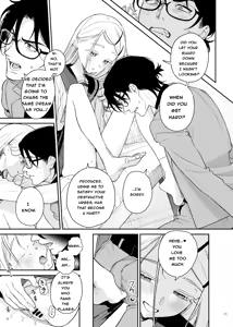 Page 4 of GakuMas Icha Love Ero Goudou "Dosukebe mode!!" - preview thumbnail