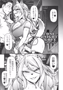 Page 38 of Kemokko Lovers 14 - preview thumbnail