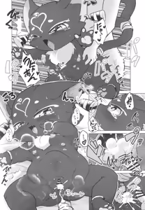 Page 53 of Kemokko Lovers 14 - preview thumbnail