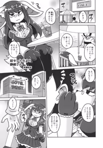 Page 66 of Kemokko Lovers 14 - preview thumbnail