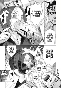 Page 201 of PLDK - preview thumbnail
