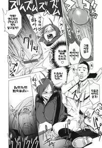Page 206 of PLDK - preview thumbnail