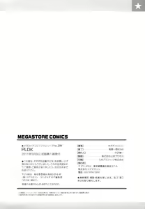 Page 220 of PLDK - preview thumbnail