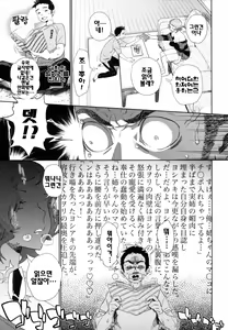 Page 39 of PLDK - preview thumbnail